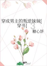 质量效应3