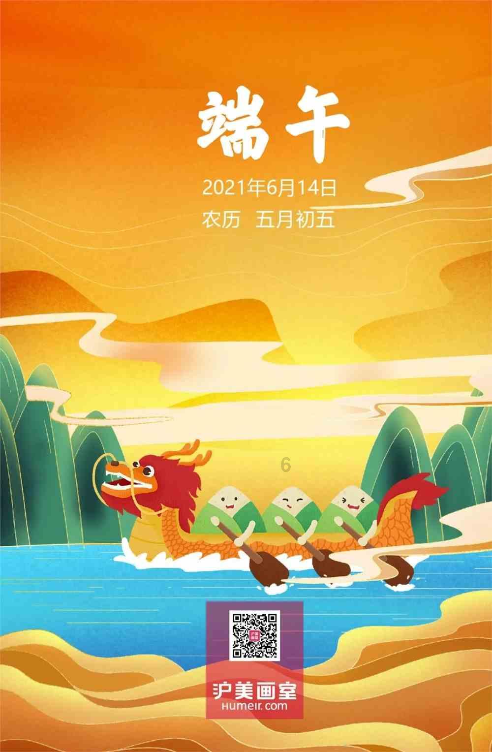 天国拯救