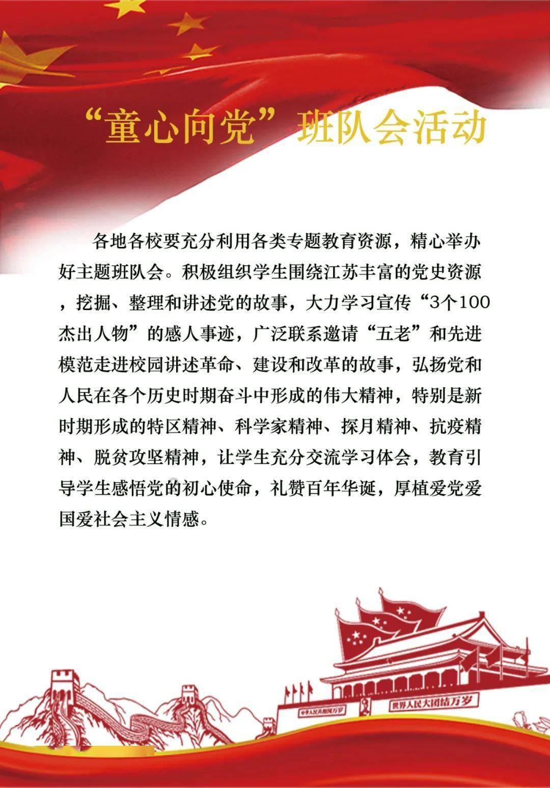 谁之过?短短几天内中国足球仅有的2个八冠王都要解散了