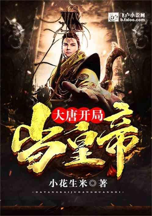 极限竞速地平线3