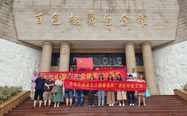 2025世界数字教育大会将在湖北召开